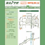 鈑金学部：全体地図