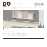 DO HOUSE：トップ