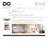 DO HOUSE：空間