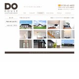 DO HOUSE：施工例