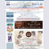 ハウスプランナーハネイシ：注文住宅