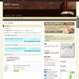ABCP-weblog：WordPress