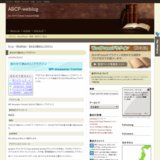 ABCP-weblog：WordPressプラグイン