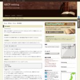 ABCP-weblog：3D-MAZE