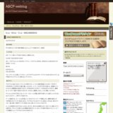 ABCP-weblog：MINE SWEEPER FX
