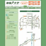 車検大学：全体地図