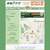 車検大学：店舗地図